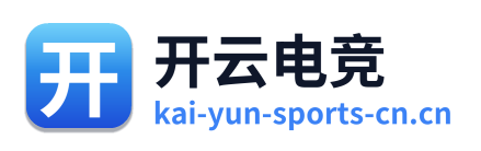 开云电竞 Logo